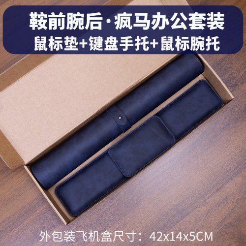 Afbeelding van Waterdichte PU Muismat Set - Groot & Antislip voor Bureau & Laptop