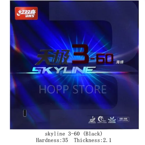 SK nero H35 T2.1