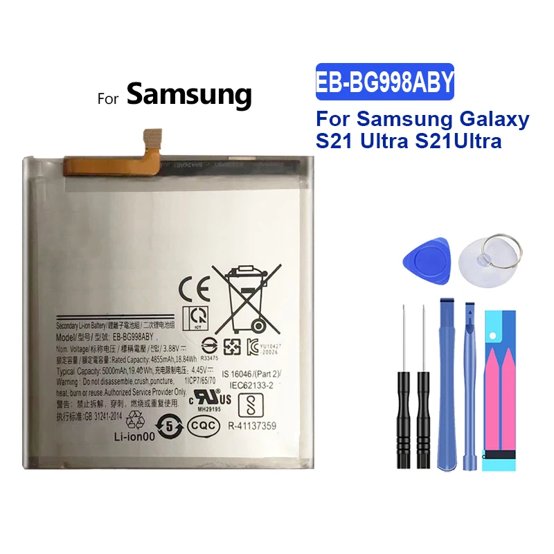 Pour Galaxy S21 Ultra