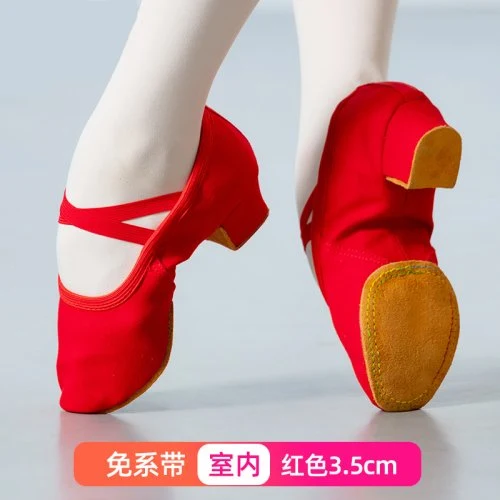 E rotes 3.5cm Innenraum