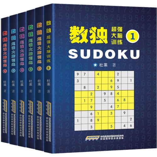 Imagen de Libros de juegos de Sudoku para adultos, rompecabezas de desarrollo de preguntas avanzadas, Jiugongge, Livres, Kitaplar, todos los 6