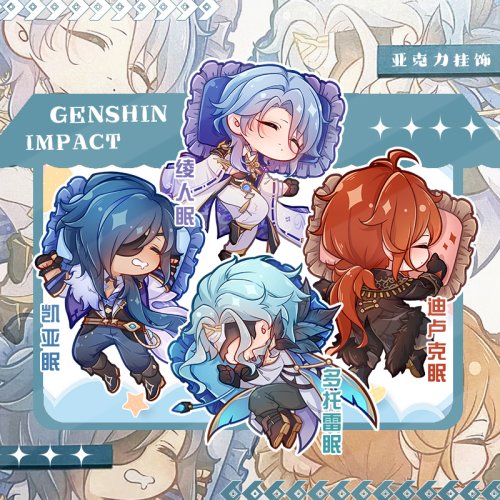 Zdjęcie Oficjalny brelok z Genshin Impact – Freminet, Dottore, Wanderer, Kaveh, Kirara, Alhaitham – elegancki akcesorium cosplay dla fanów gry