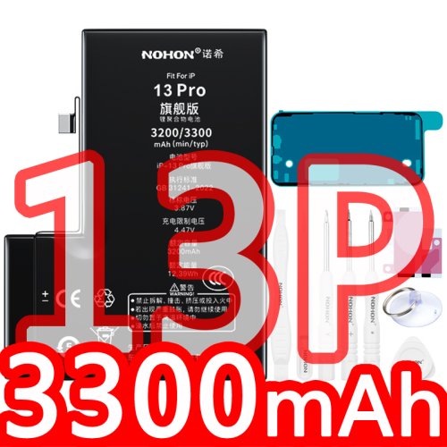 13Pro 3300mAh