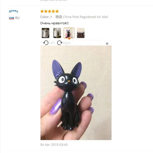 Vue 6 du produit