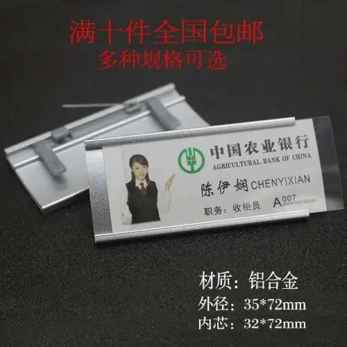 G 32X72mm