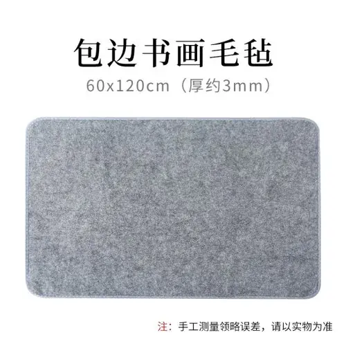 60x120cm TN6204