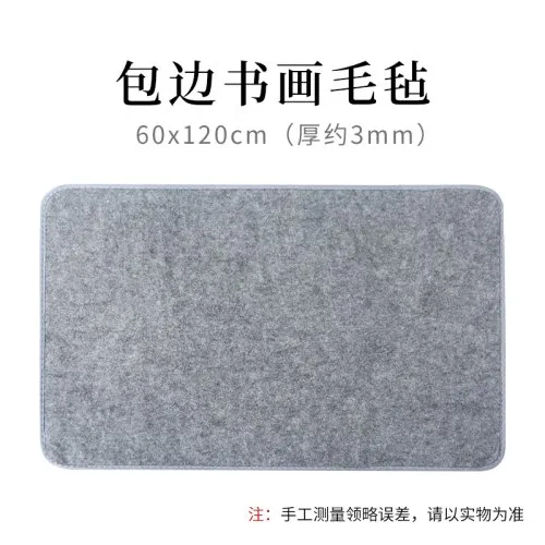 60x120cm TN6204