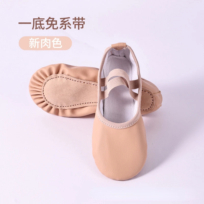 Imagen de Zapatillas de Ballet para Niños y Adultos - Suela Suave y Cómoda