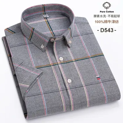 Image de Chemise Oxford Homme Manches Courtes - Style Décontracté