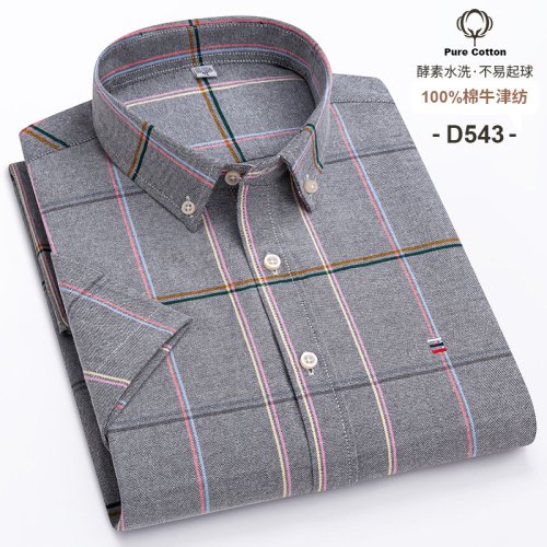 Afbeelding van Heren Oxford korte mouw zomer casual overhemden enkele zak comfortabel standaard pasvorm button-down geruit gestreept katoenen overhemd