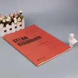 Vue 3 du produit