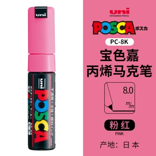 PC-8K roze
