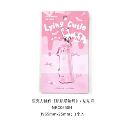 Image de Porte-clés Acrylique Mignon - Dessin Animé Adorable