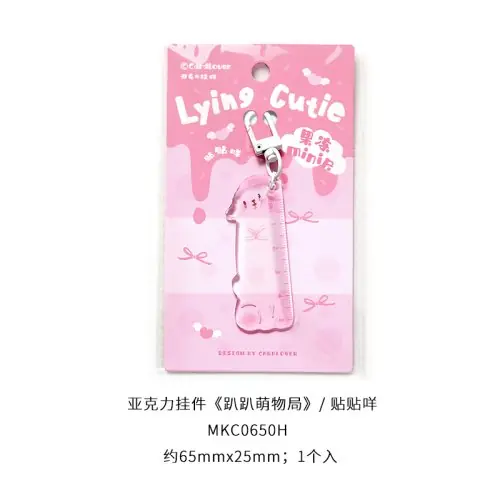 Image de Porte-clés Acrylique Mignon - Dessin Animé Adorable