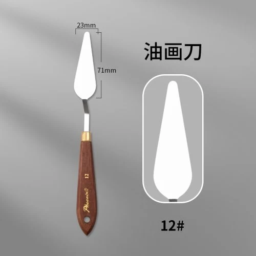 No.12