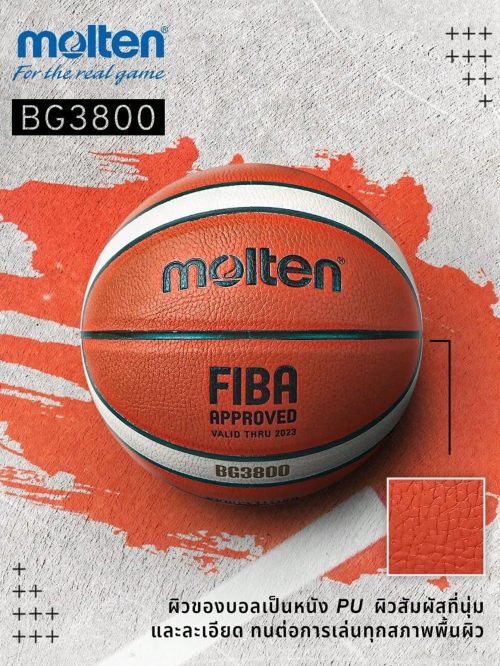 Bild von Molten Basketball BG3800 PU – Offiziell Zertifizierter Wettkampfball für Herren und Damen, Ideal als Trainings- und Spielball