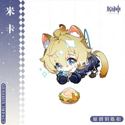 Image de Badge Cosplay Kirara Kaveh Baizhu - Pendentif Anime
