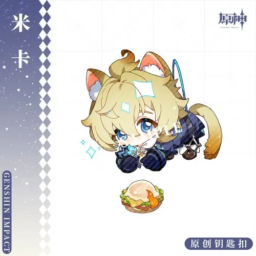 Image de Badge Cosplay Kirara Kaveh Baizhu - Pendentif Anime
