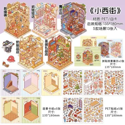 Image de Livre d'Autocollants 3D - Activités Créatives pour Enfants