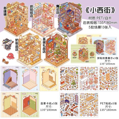 Afbeelding van 13 Stuks In 1 Boek Cartoon 2.8D Landschap Sticker Diy Pocket Cabine Scène Stapelen En Stok Stickers Cadeau Voor Kid kind Student