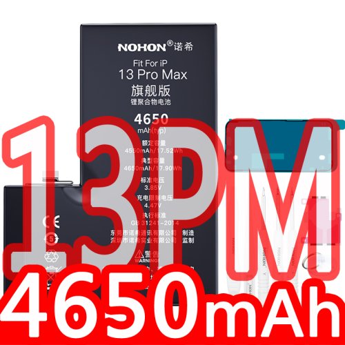 13ProMAX 4650mAh