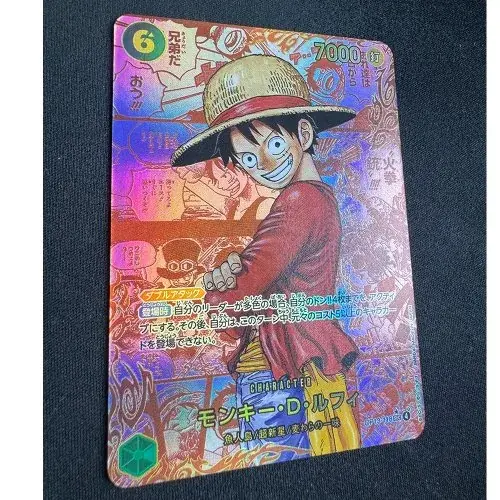 17-japonais-1PCS