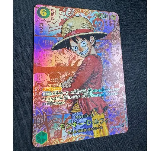 17-japanisch-1PCS