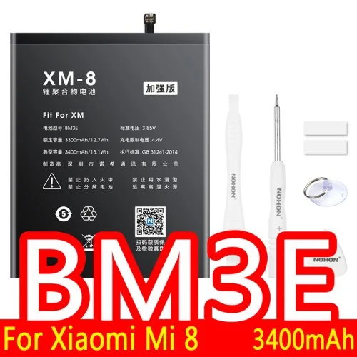 BM3E 3400mAh