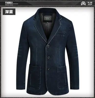 Image de Blazer en Jean Homme - Style Décontracté & Élégant