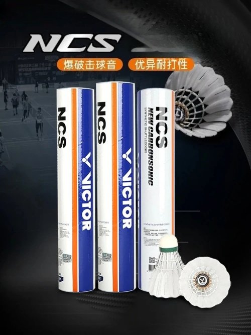 Imagen de Juego de 6 o 12 Volantes de Bádminton NCS Pro, Edición de Marca Compartida, Duraderos y de Alta Calidad para Entrenamiento y Competición