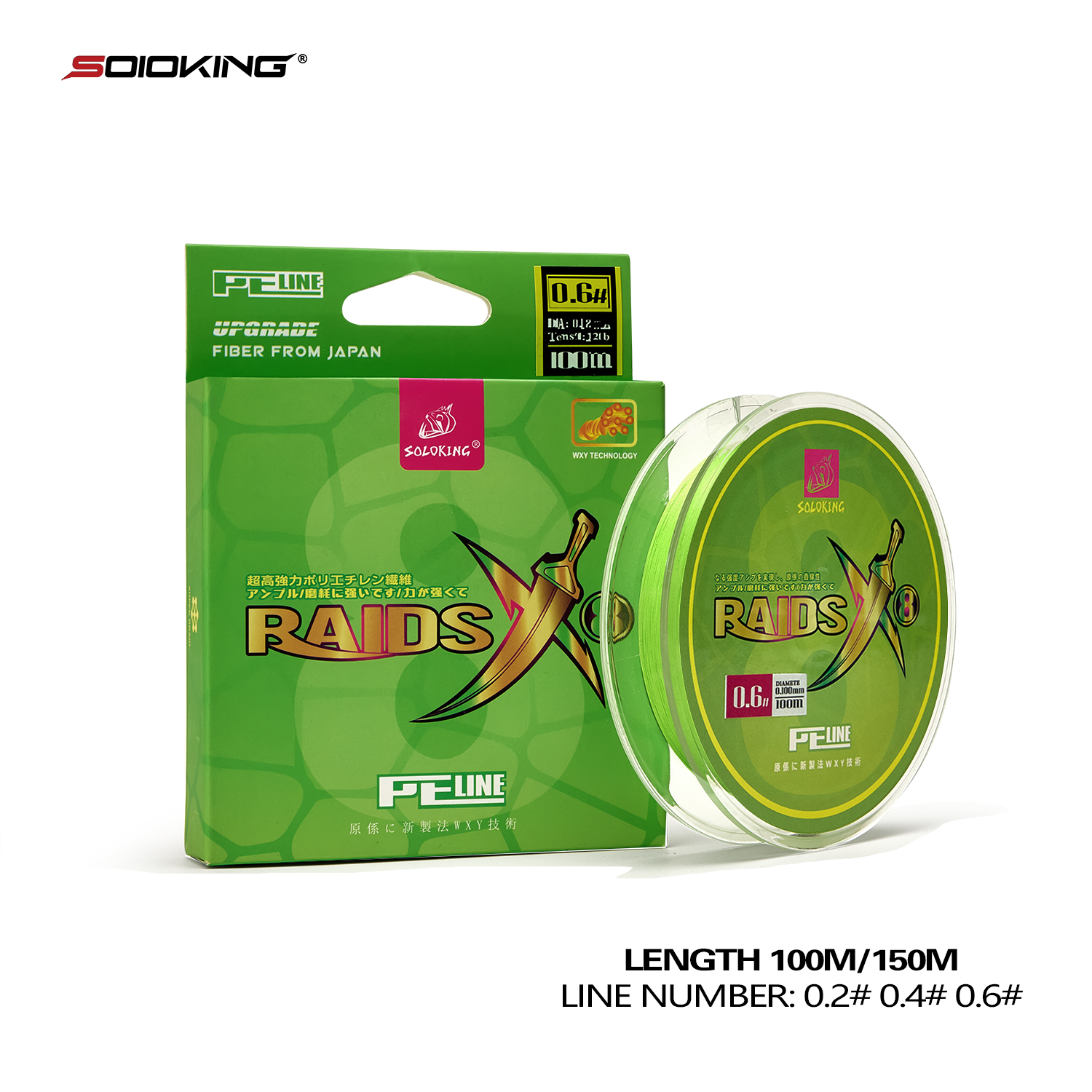Imagen de SOLOKING-línea de pesca trenzada Superfina de 150M, Micro Mosca de 8 hebras, PE, 0,2 #0,4 #0,6 #, línea de pesca suave para carpa y trucha