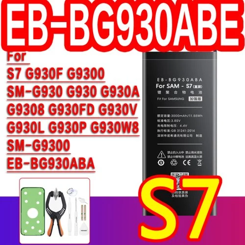 S7 3000mAh