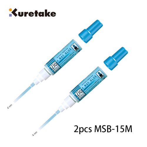 2pcs MSB-15M