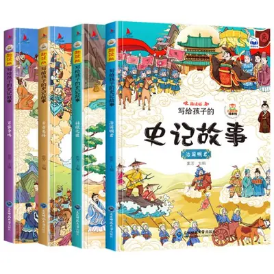 Image de Contes Chinois pour Enfants - Version Phonétique