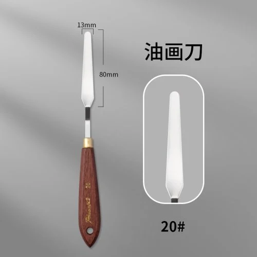 No.20