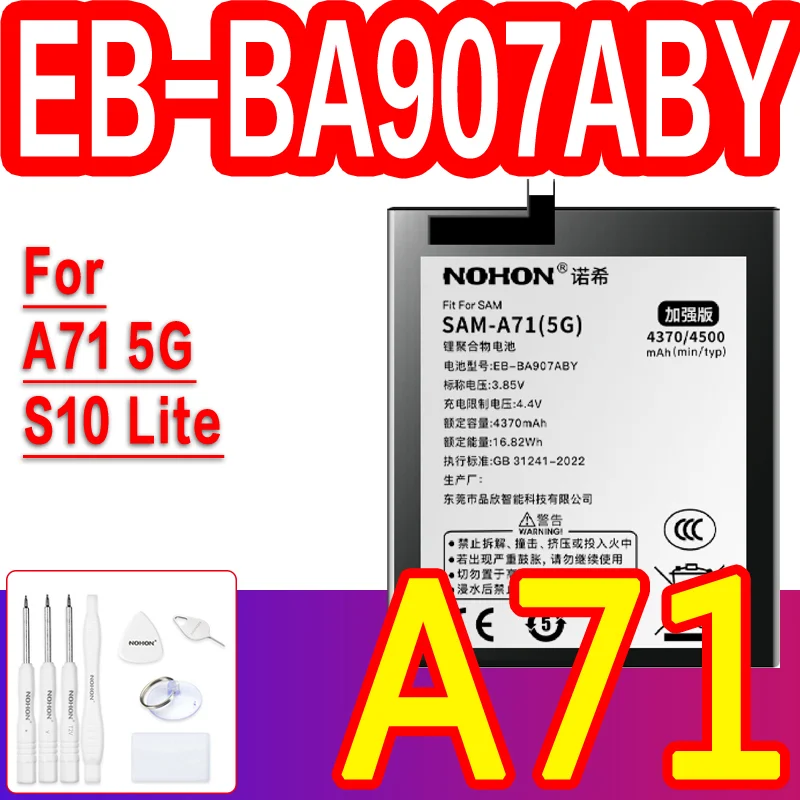 A71-5G
