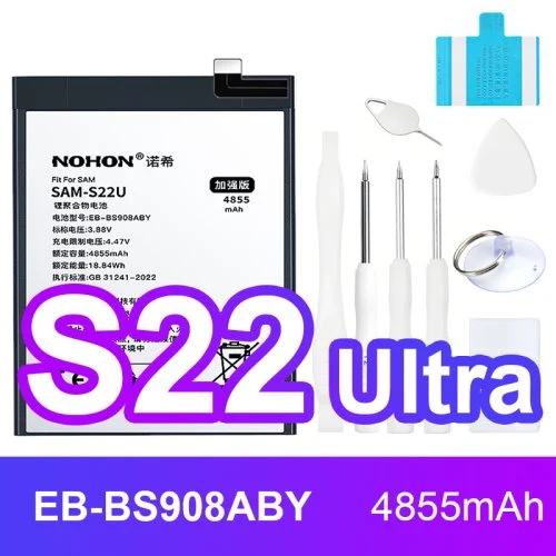 For Samsung S22Ultra