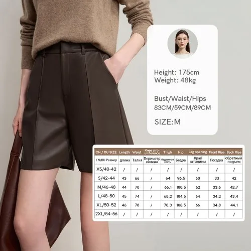 Donker bruin korte broek