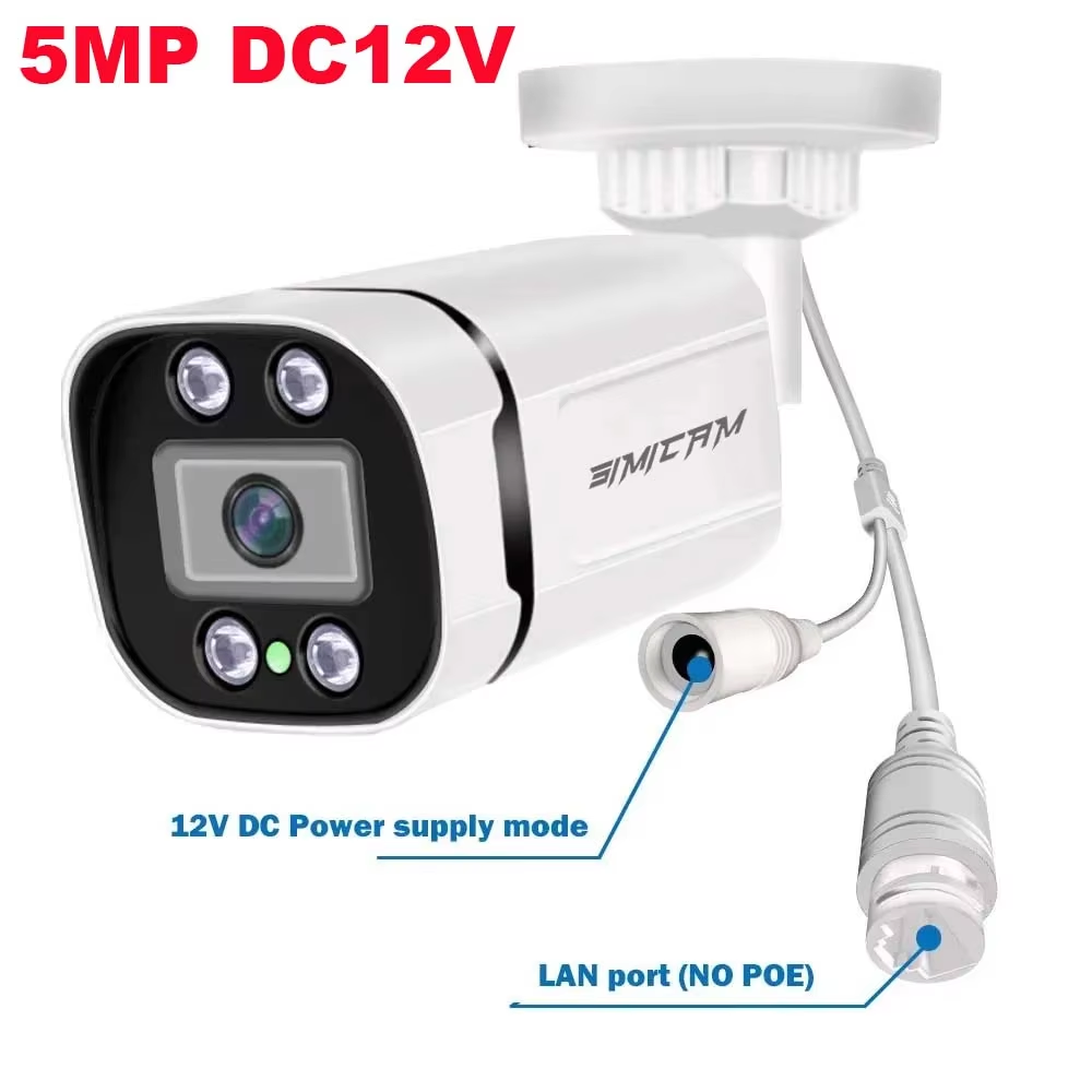 5MP DC 12V
