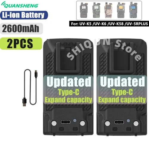 2PCS-2600mAh
