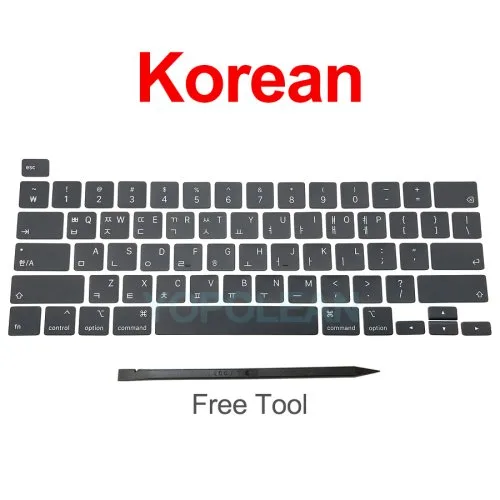 Korean