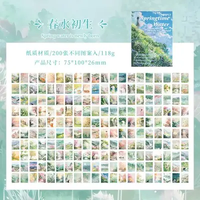 Image de Papier Scrapbooking - 200 Feuilles Paysage