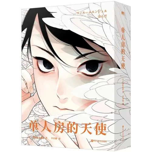 1 st boek