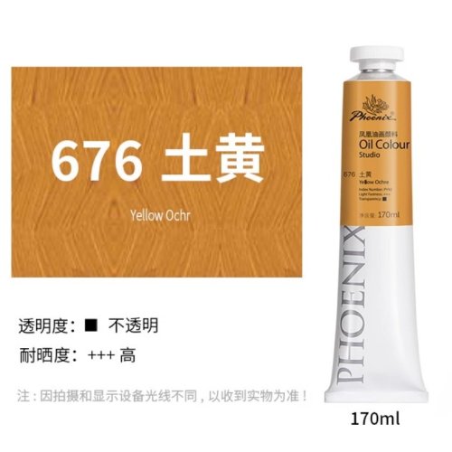 Vue 43 du produit