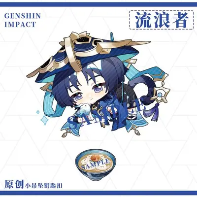 Image de Porte-clés Anime Wanderer - Badge Cosplay Balladeer Kunikuzushi