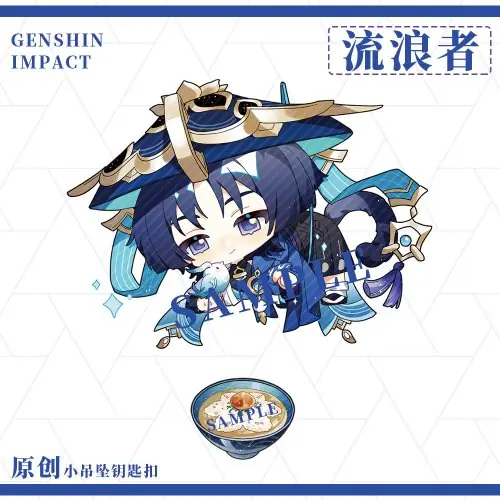 Image de Porte-clés Anime Wanderer - Badge Cosplay Balladeer Kunikuzushi