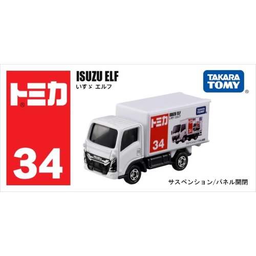 34-12 ELF