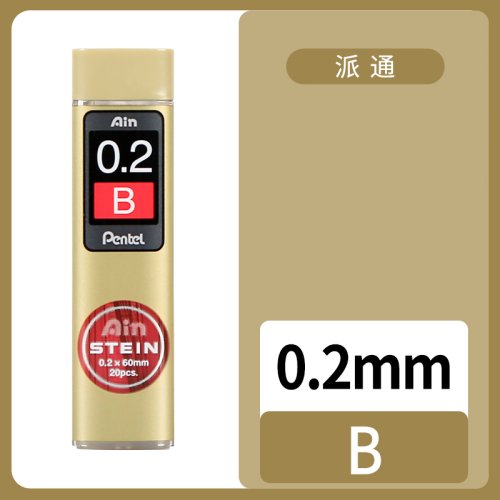 0.2mm B