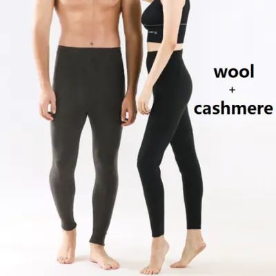 Image de Leggings Thermiques Chauffants Homme & Femme - Laine Mérinos & Cachemire