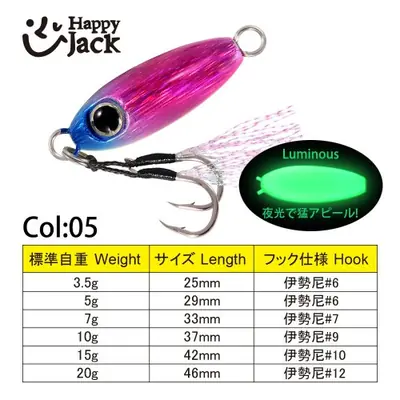 Image de Micro Gabarit Yjack - Jigging Élégant pour Pêche en Eau Salée